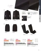 カタログ・関連情報