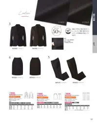 ダルトン W5930 レディスジャケット 関連情報 カタログ 51ページ