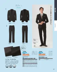 ダルトン 5030-2 ジャケット（B体・Y体） 関連情報 カタログ 87ページ