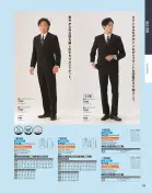 カタログ・関連情報