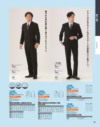 ダルトン 5750-B ジャケット(B体) 関連情報 カタログ 89ページ