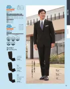 カタログ・関連情報