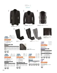 ダルトン A30 ベル用帽子 関連情報 カタログ 126ページ