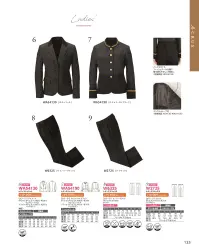 ダルトン W2725 レディススラックス 関連情報 カタログ 133ページ