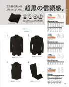 カタログ・関連情報