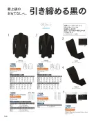 カタログ・関連情報