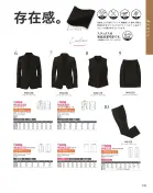 カタログ・関連情報