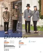 カタログ・関連情報