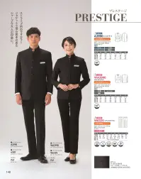 ダルトン WA2990 レディスジャケット 関連情報 カタログ 148ページ