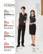 カタログ・関連情報