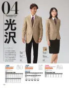 カタログ・関連情報