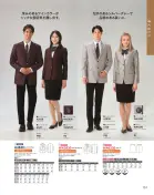 カタログ・関連情報