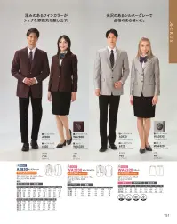 ダルトン WA6320 タイトスカート 関連情報 カタログ 151ページ