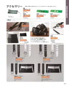 カタログ・関連情報