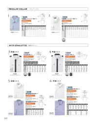 ダルトン 1509-A メンズカッターシャツ(裄丈74・76) 関連情報 カタログ 222ページ