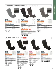 ダルトン A6327 ハイウエストスラックス 関連情報 カタログ 227ページ