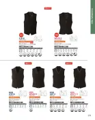 カタログ・関連情報