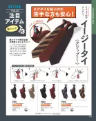 カタログ・関連情報