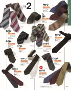 カタログ・関連情報