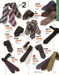 ダルトン P97 ネクタイ 関連情報 カタログ 241ページ
