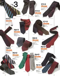 ダルトン P74 ネクタイ 関連情報 カタログ 242ページ