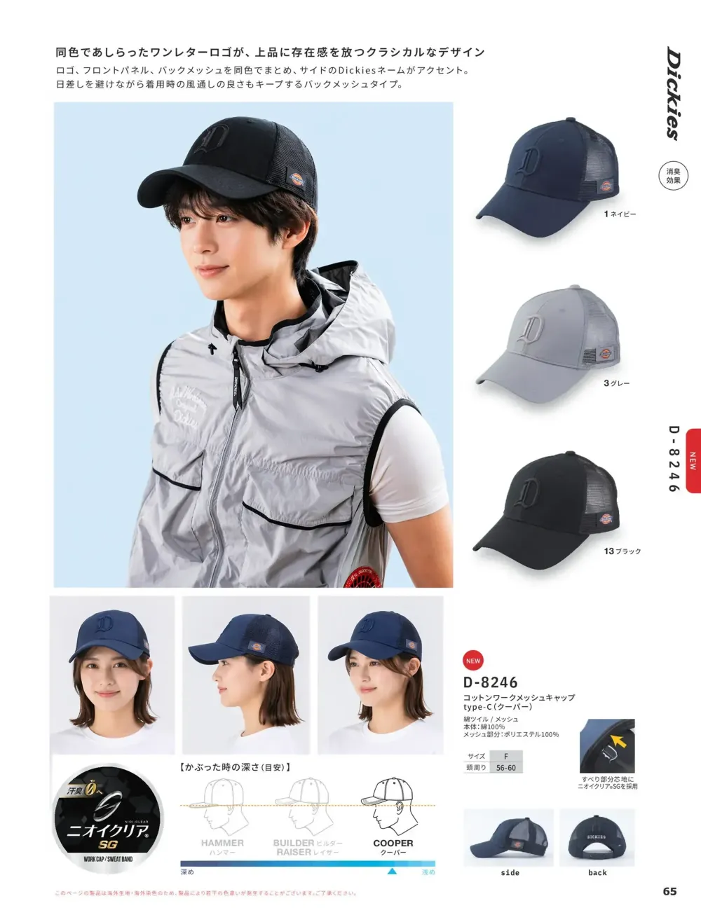 商品画像