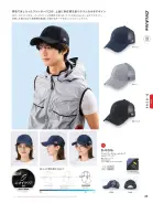 カタログ・関連情報
