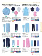 カタログ・関連情報