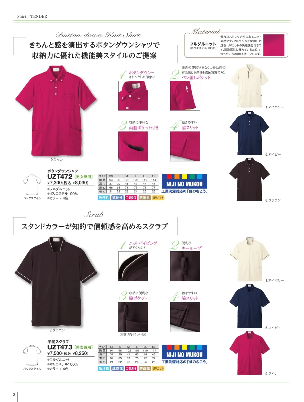 商品画像