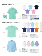 カタログ・関連情報