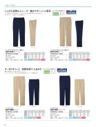 カタログ・関連情報
