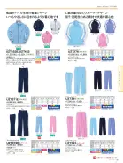 カタログ・関連情報
