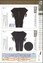 カタログ・関連情報