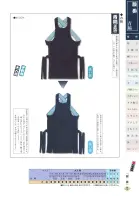 カタログ・関連情報