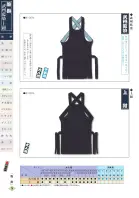 カタログ・関連情報