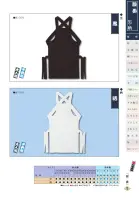 カタログ・関連情報