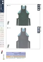 カタログ・関連情報