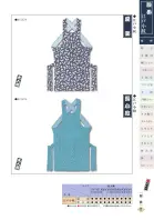 カタログ・関連情報