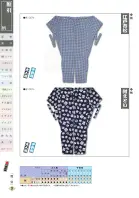 カタログ・関連情報