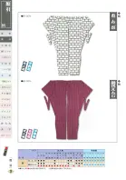 カタログ・関連情報