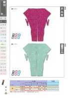 カタログ・関連情報