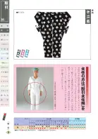 カタログ・関連情報