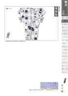 カタログ・関連情報