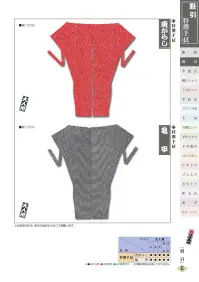 江戸一 TOKUSEN-KOI-20L 鯉口シャツ（特撰手拭）（女性） 唐がらし 関連情報 カタログ 52ページ