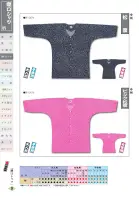 カタログ・関連情報