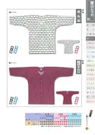 カタログ・関連情報