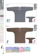 カタログ・関連情報