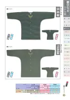 カタログ・関連情報