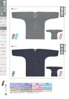 カタログ・関連情報