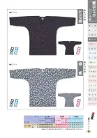 カタログ・関連情報